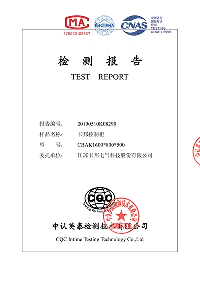 Rapport d’essai IP65 (indice de protection)